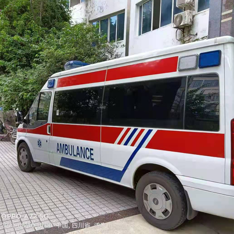 茌平重症转院救护车出租